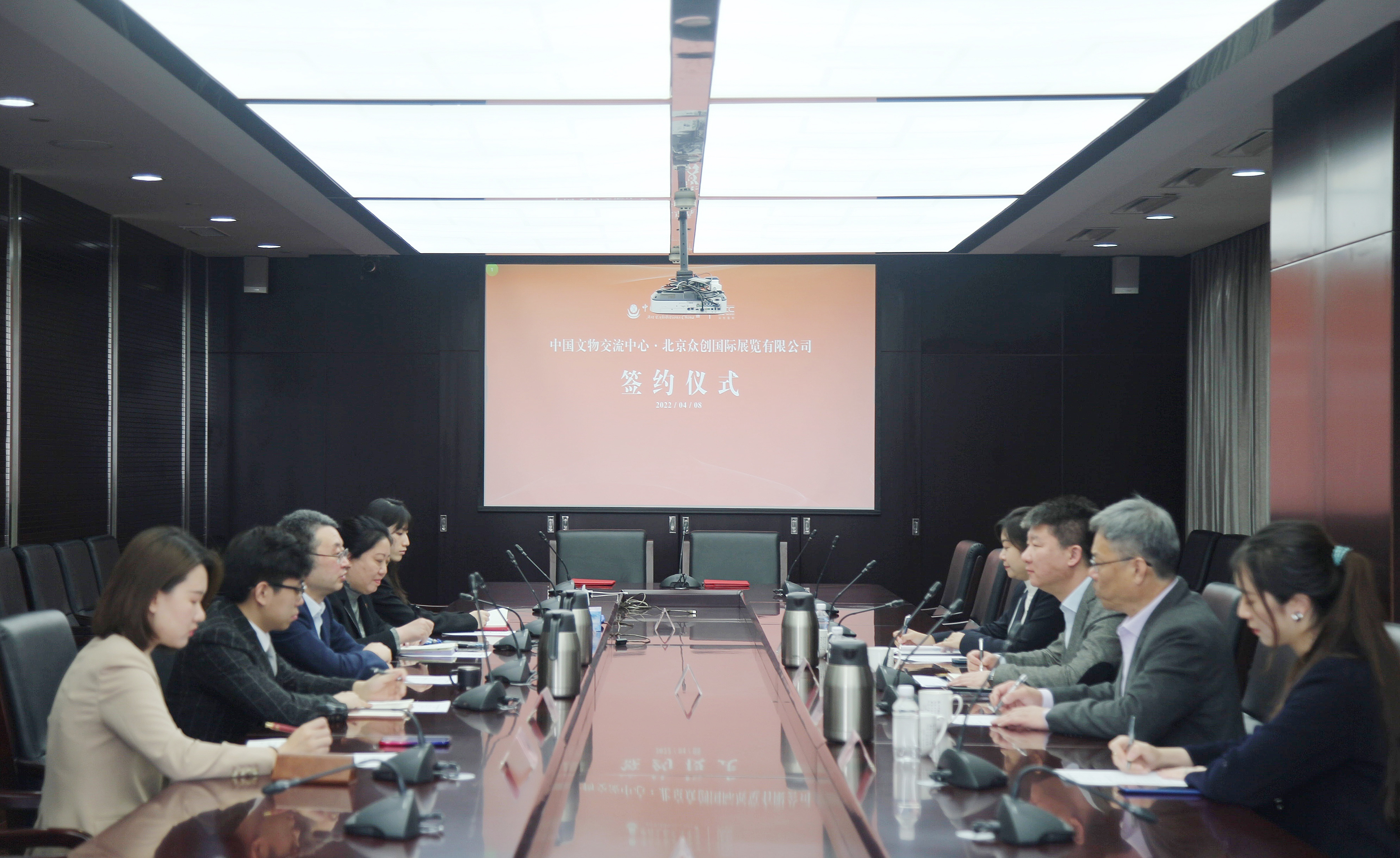 中國文物交流中心與北京眾創國際展覽有限公司簽署合作協議(圖4)
