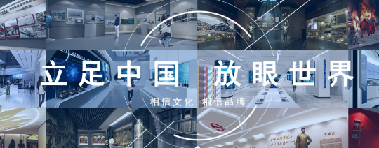 企業展廳設計.png
