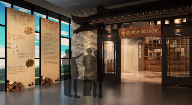 主題展館設計