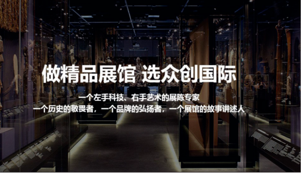 展廳設計打造營銷類空間有哪些關鍵要素？