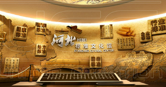 博物館展廳設計數字化的三大優勢