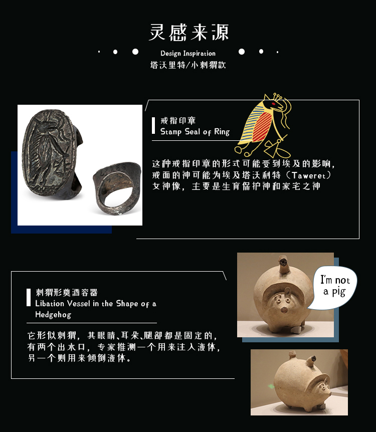 邂逅博物文創金屬攪拌棒(圖3)