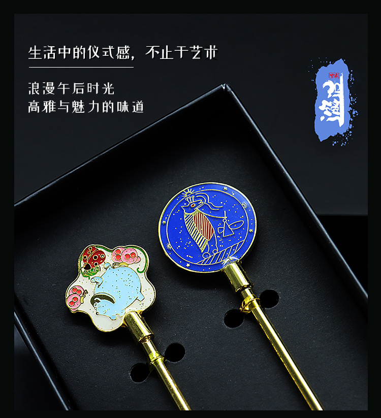 邂逅博物文創金屬攪拌棒(圖1)