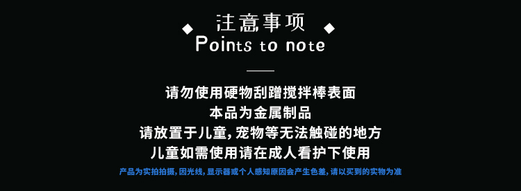 邂逅博物文創金屬攪拌棒(圖9)
