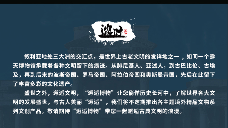 邂逅博物文創金屬攪拌棒(圖10)